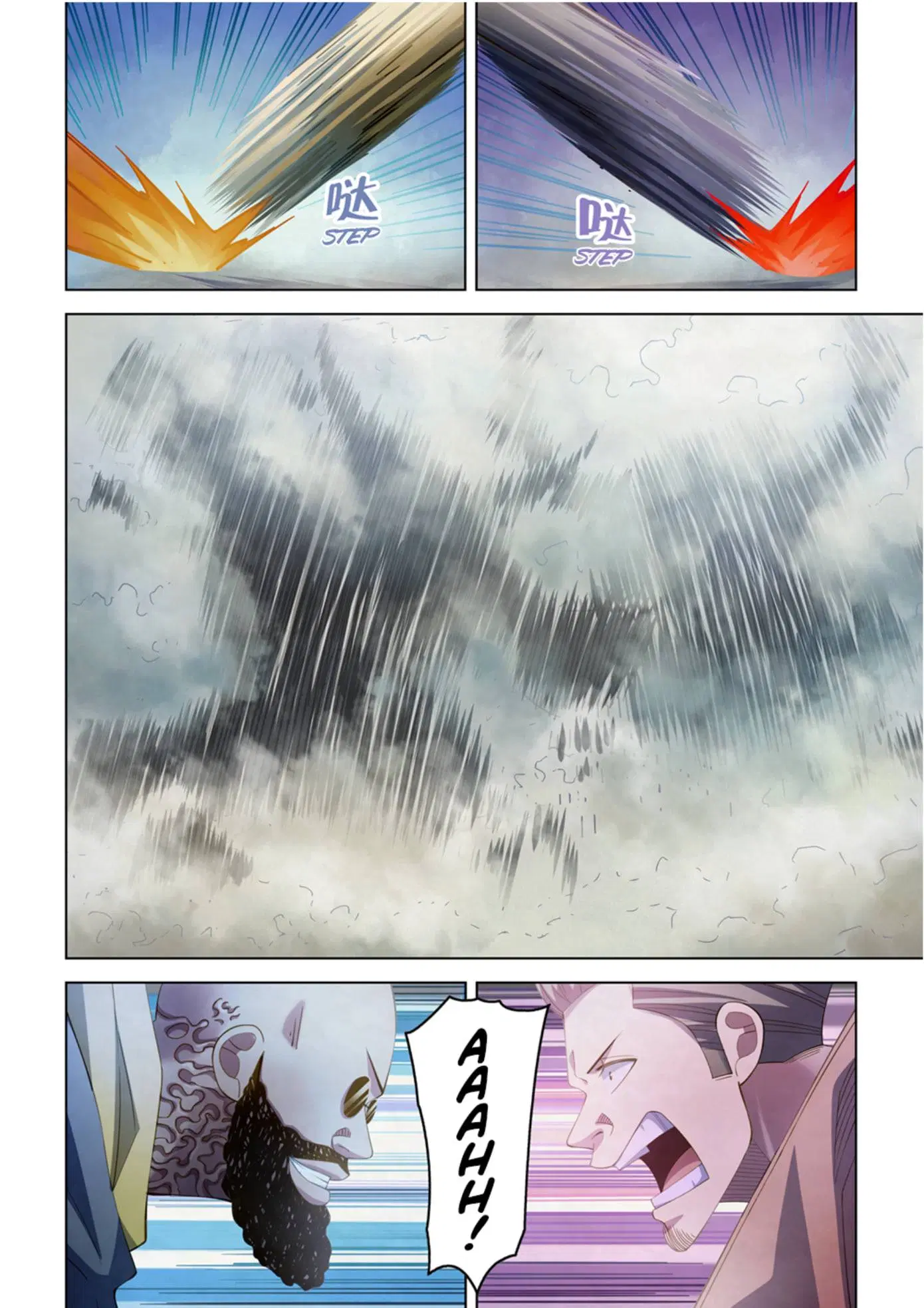 The Last Human ตอนที่ 341.345 — page 26 of 87
