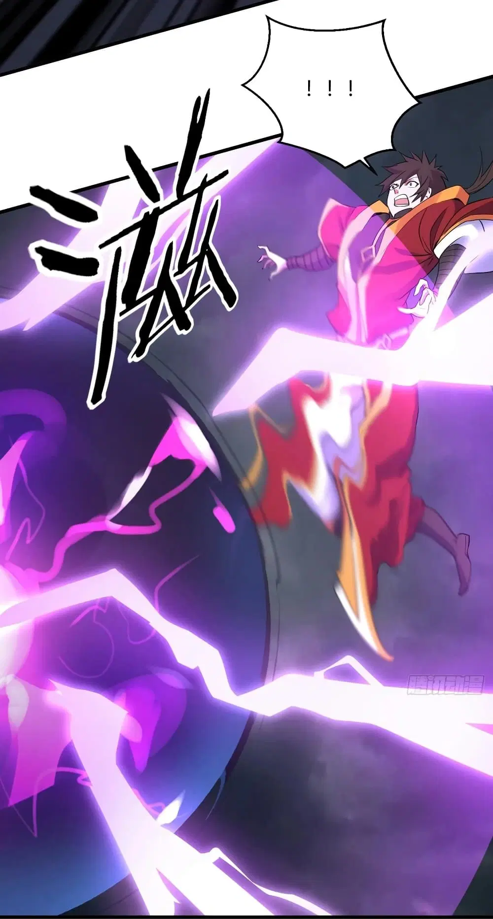 Super Harem Card ตอนที่ 89 — page 14 of 29