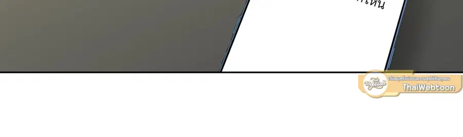 A Man of Virtue ตอนที่ 25 — page 34 of 45