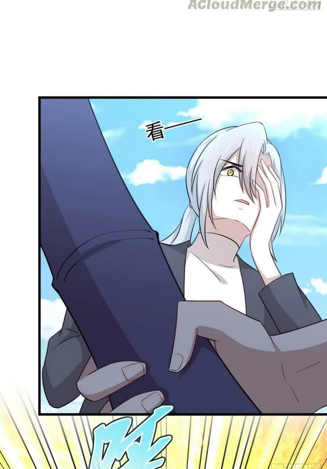 Immortal Swordsman in the Reverse World ตอนที่ 190 — page 6 of 31