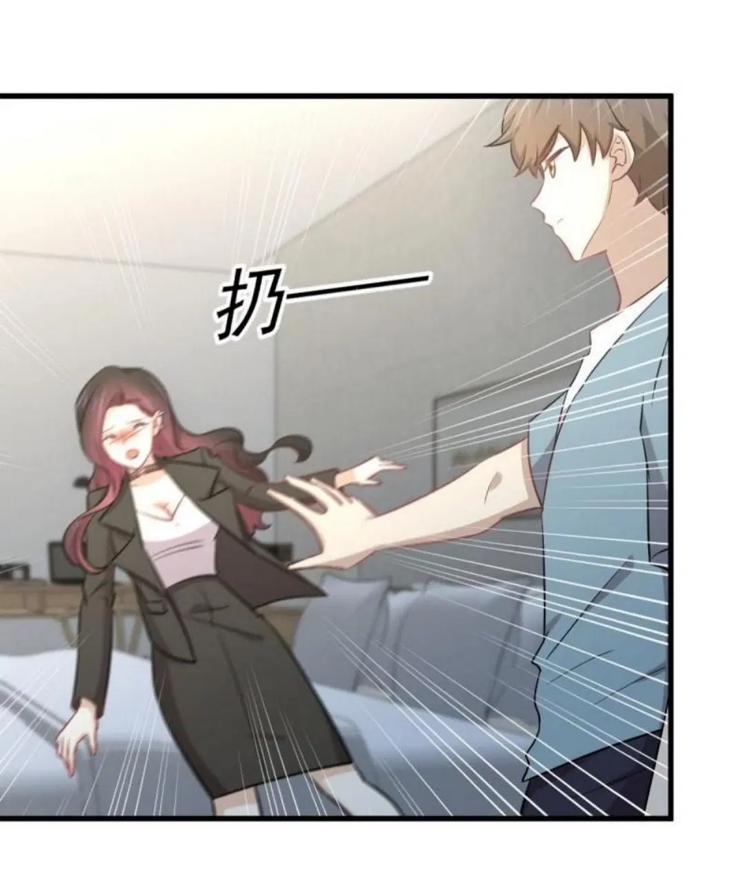 Immortal Swordsman in the Reverse World ตอนที่ 270 — page 41 of 51