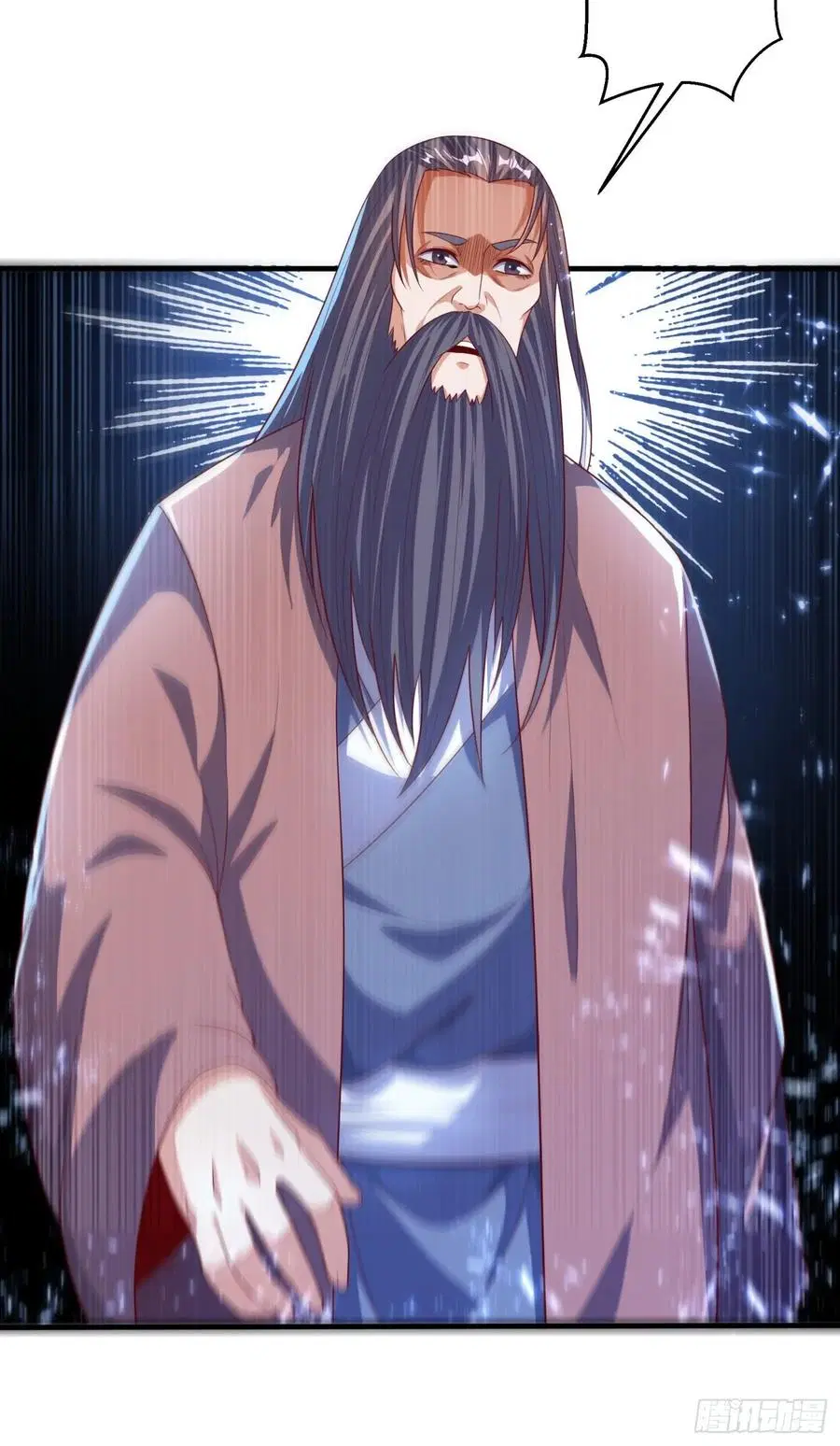 Wu Ni ตอนที่ 71 — page 12 of 38