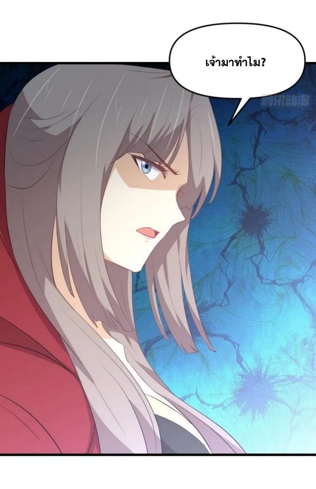 Immortal Swordsman in the Reverse World ตอนที่ 305 — page 41 of 41