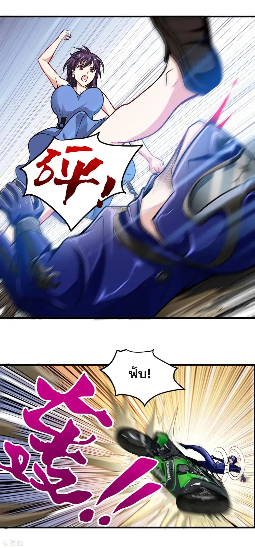 Peerless Doctor in the City ตอนที่ 116 — page 6 of 37