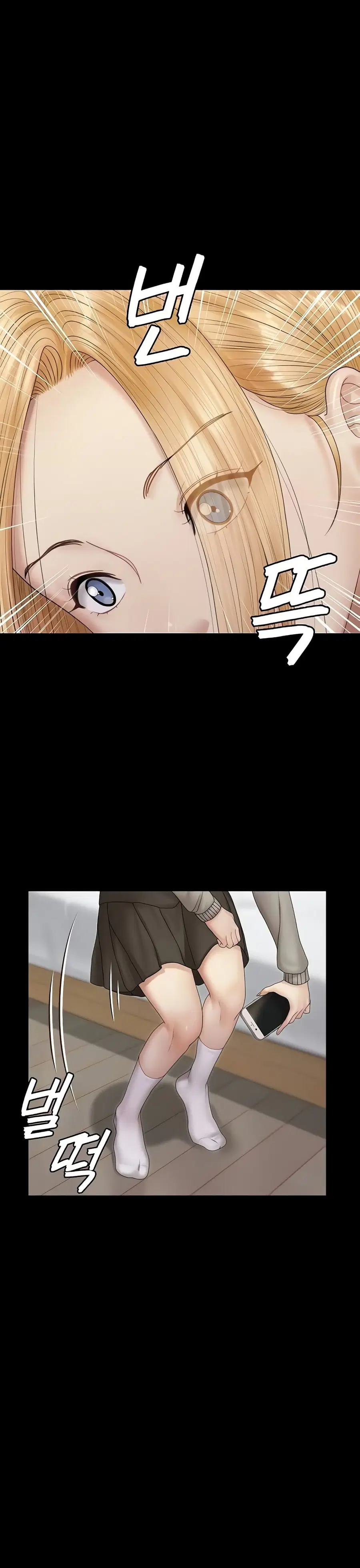 His Place ตอนที่ 161 — page 6 of 69