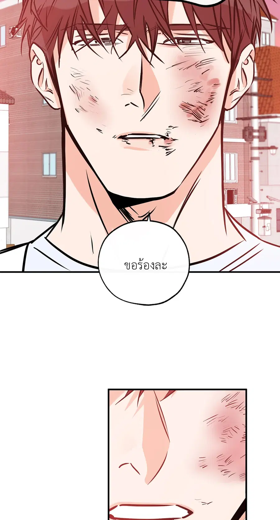 Lucky Paradise ตอนที่ 78 — page 6 of 65