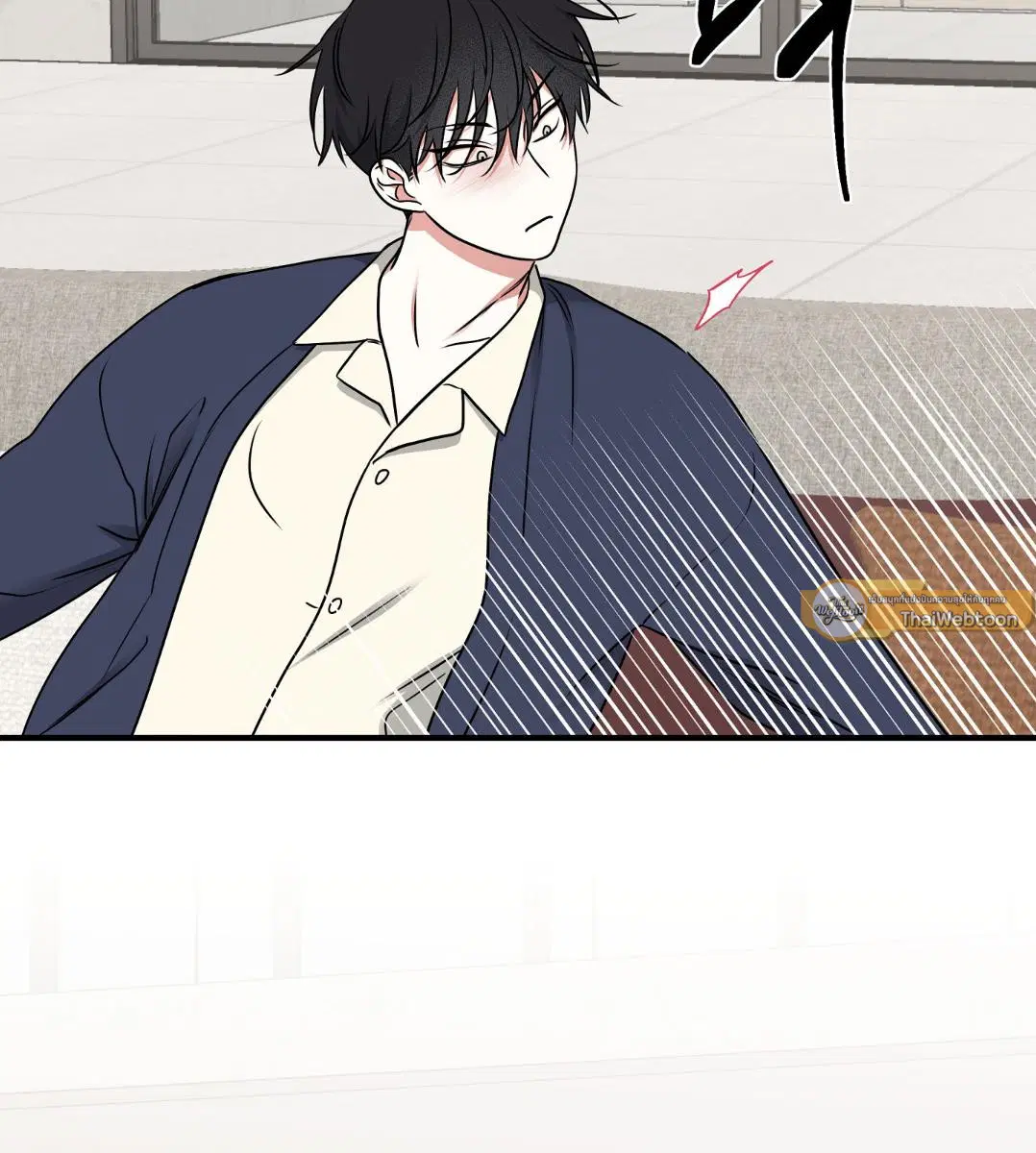 Low Tide in Twilight ตอนที่ 101 — page 71 of 106