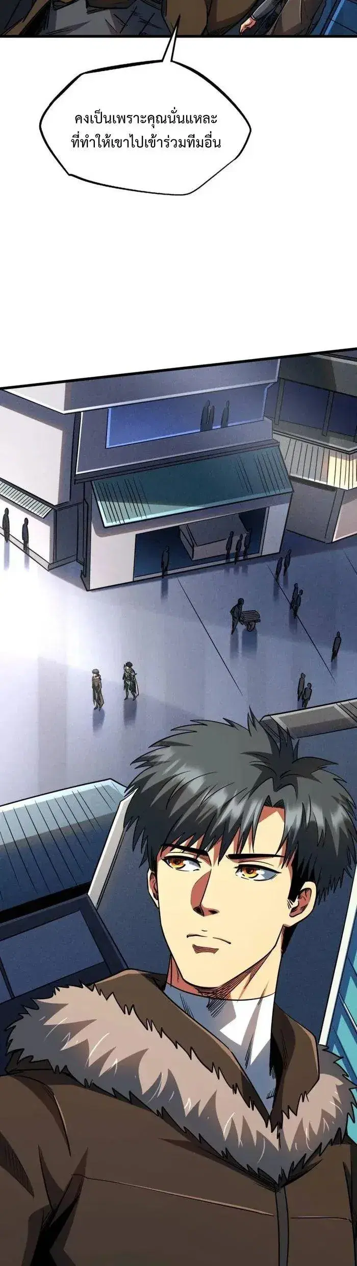 Super God Gene ตอนที่ 227 — page 12 of 13