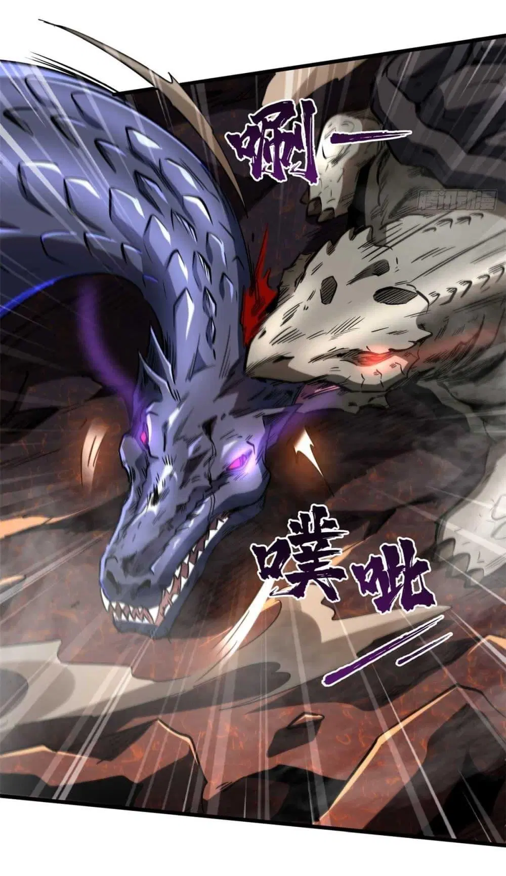 Super God Gene ตอนที่ 118 — page 17 of 40