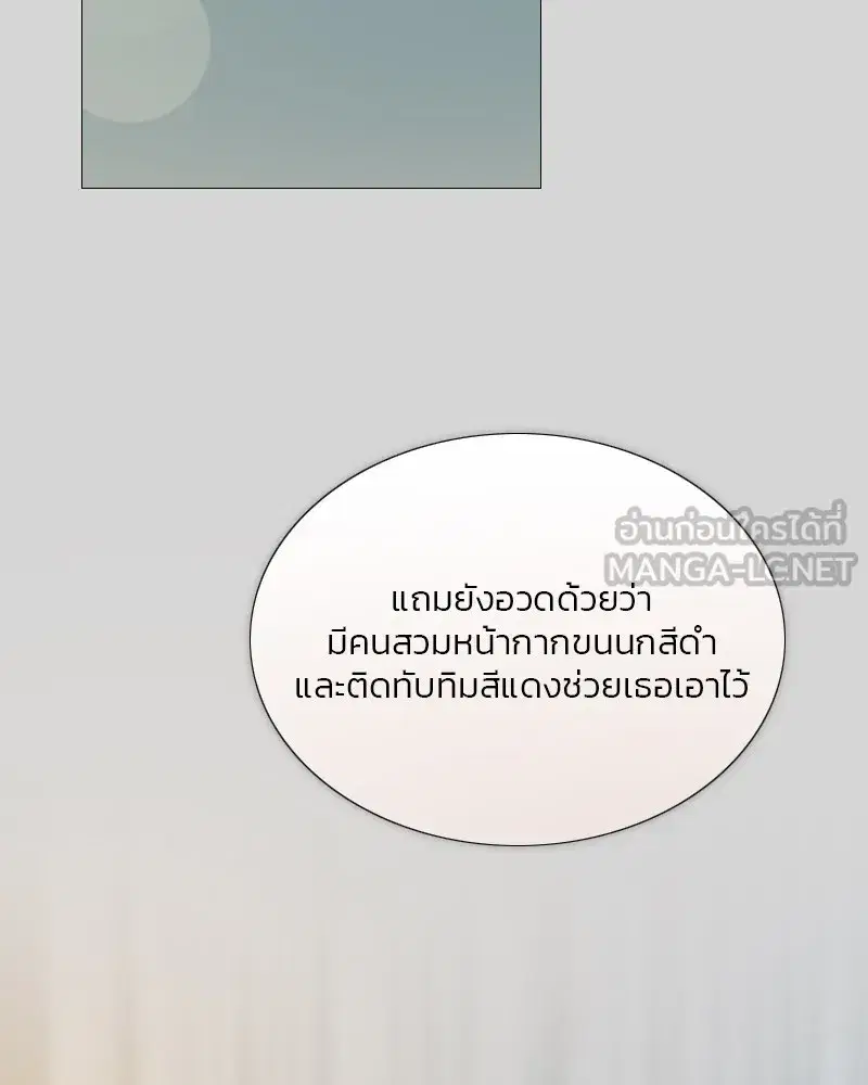 Serena ตอนที่ 66 — page 96 of 131