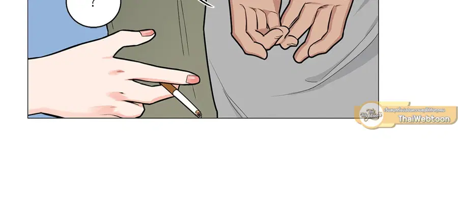 Sadistic Beauty ตอนที่ 79 — page 28 of 35