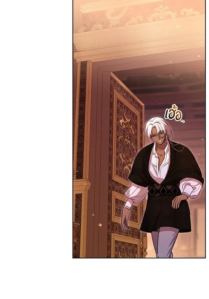 To My Husband’s Mistress ตอนที่ 7 — page 49 of 114
