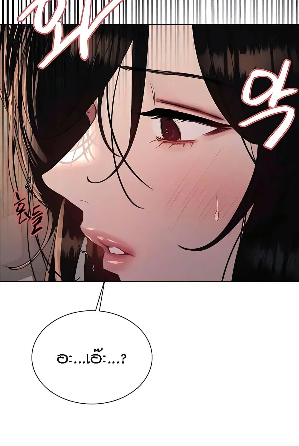 Sex-Stop Watch ตอนที่ 112 — page 36 of 92