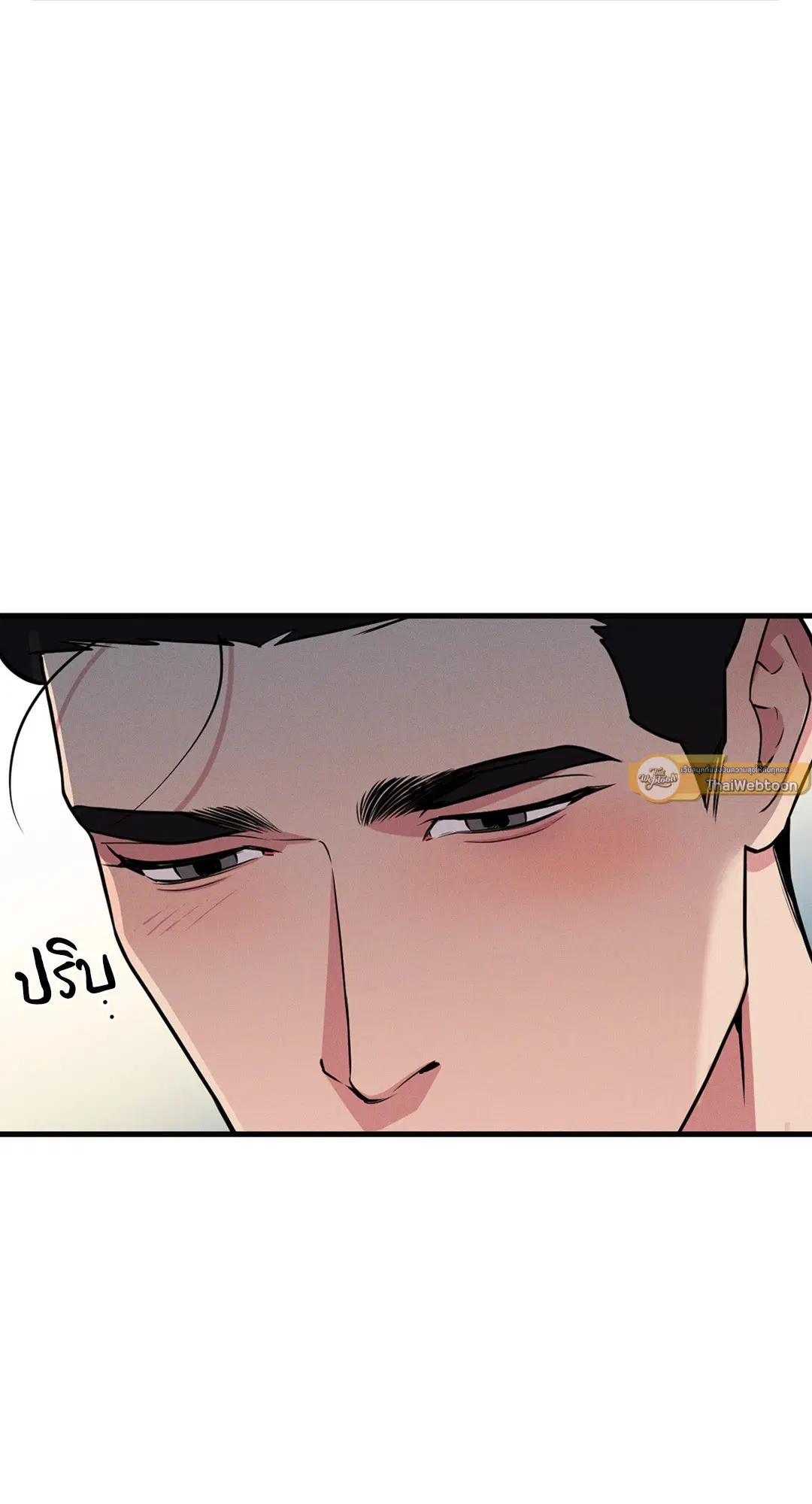 Full Volume ตอนที่ 76.52 — page 51 of 62