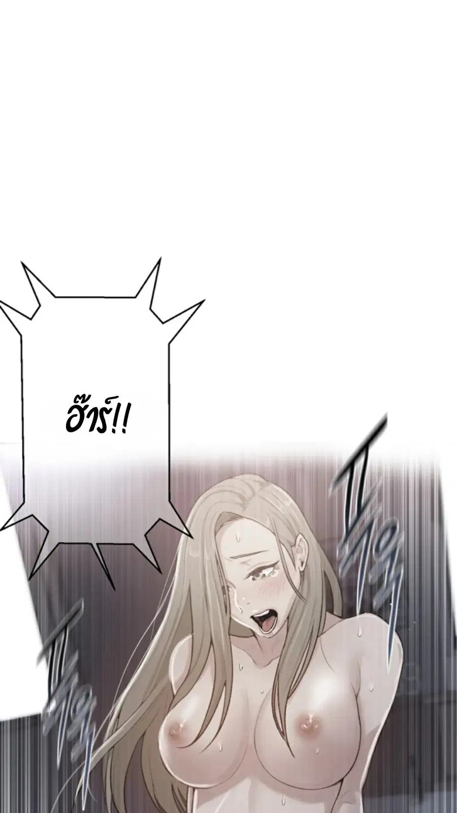 Secret Class ตอนที่ 12 — page 8 of 75