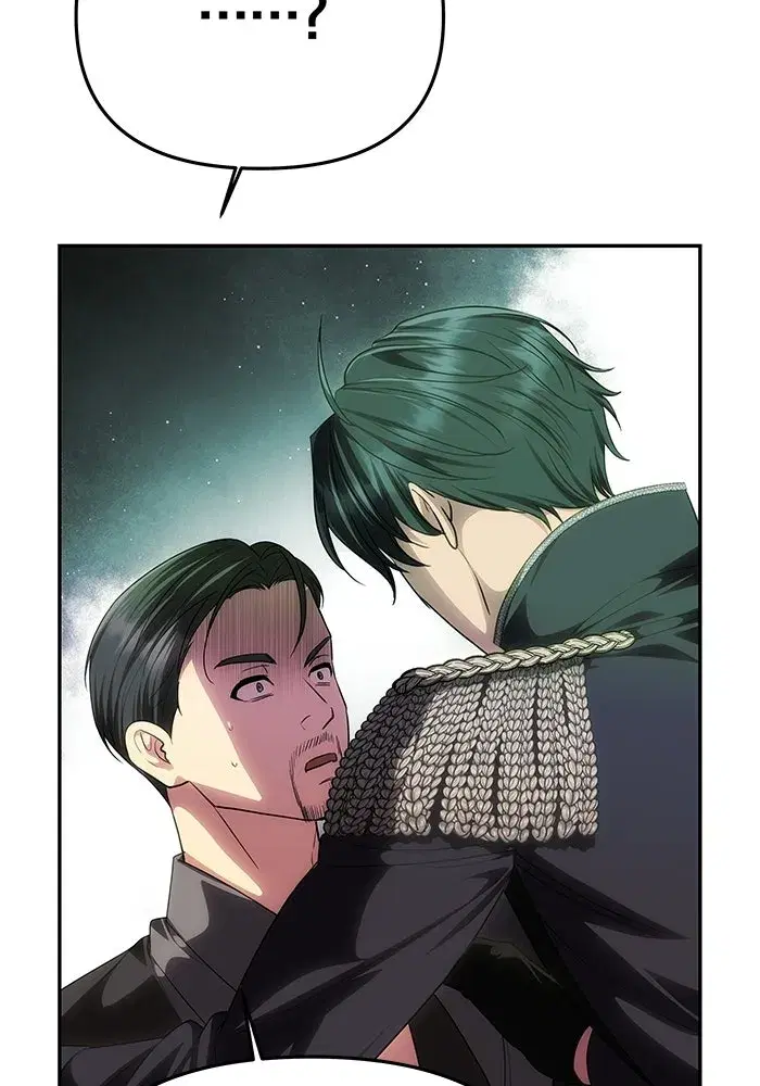 One Husband is Enough – เกมรักจับสามี ตอนที่ 77 — page 50 of 186