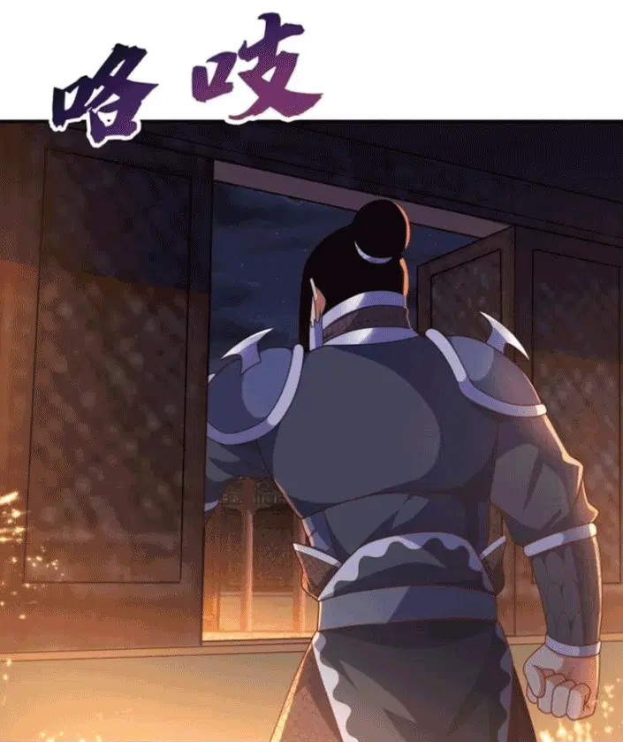 Wu Ni ตอนที่ 194 — page 27 of 33