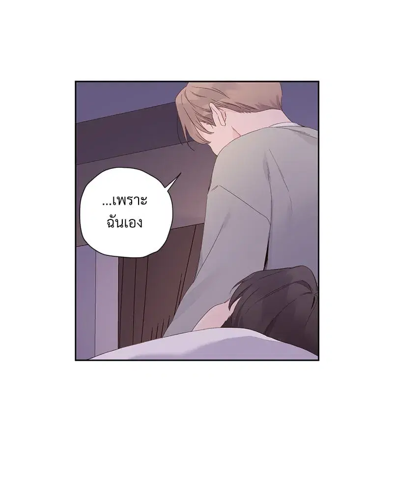 4 Week Lovers ตอนที่ 102 — page 34 of 59