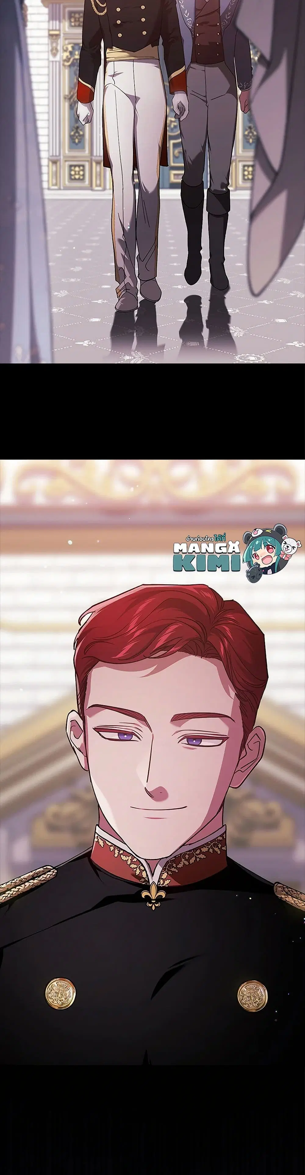 The Broken Ring – This Marriage Will Fail Anyway ตอนที่ 79 — page 41 of 43