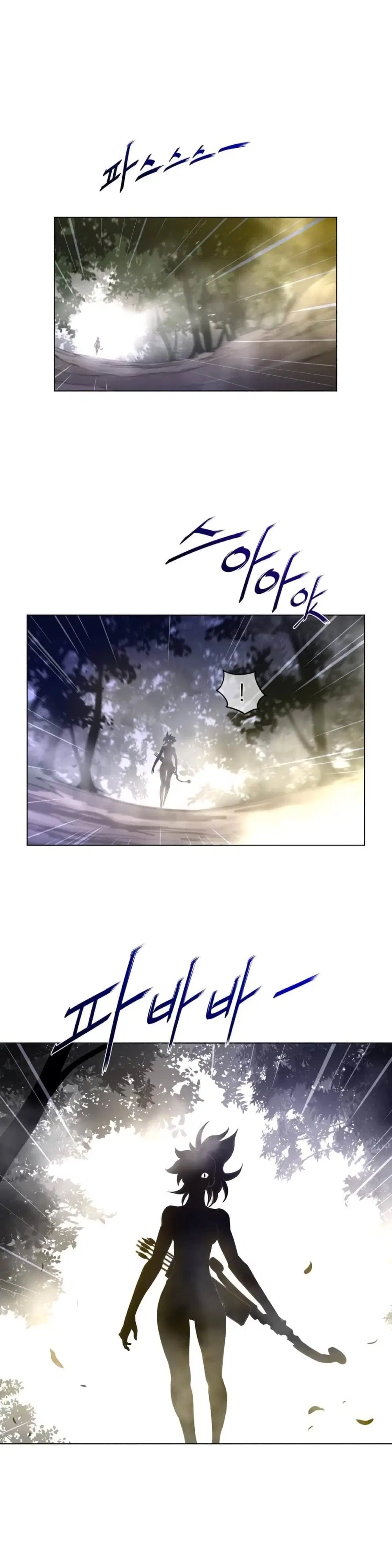 Perfect Half ตอนที่ 35 — page 20 of 28