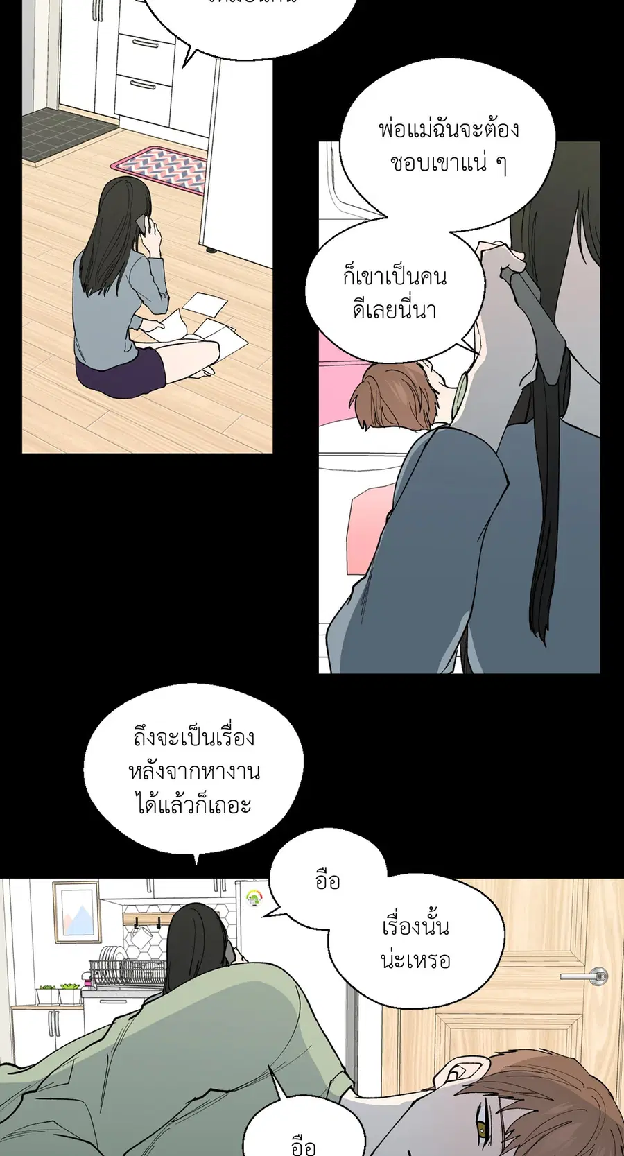 A Man of Virtue ตอนที่ 100 — page 20 of 63