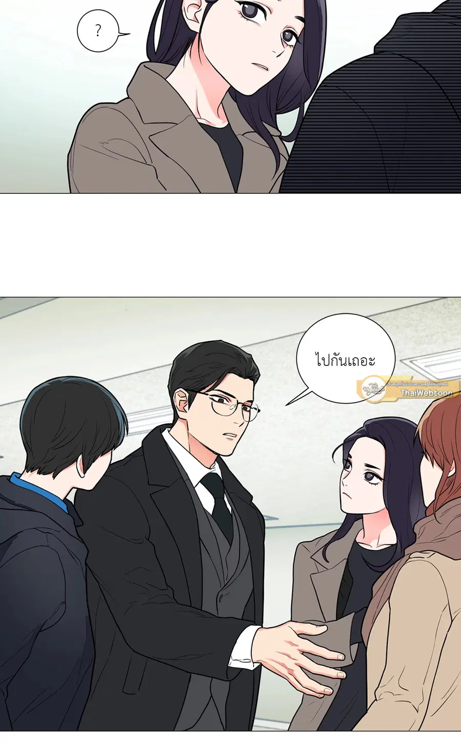 Sadistic Beauty ตอนที่ 54 — page 12 of 29