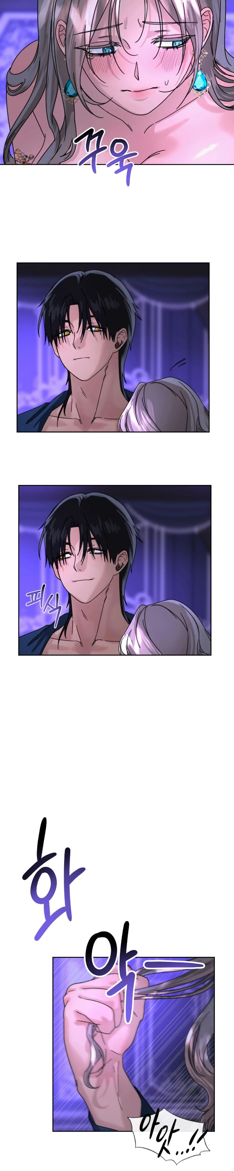 I became the Sultan’s Spoils – ฉันดันกลายเป็นเชลยศึกของสุลต่านไปซะแล้วละค่ะ ตอนที่ 3 — page 12 of 21