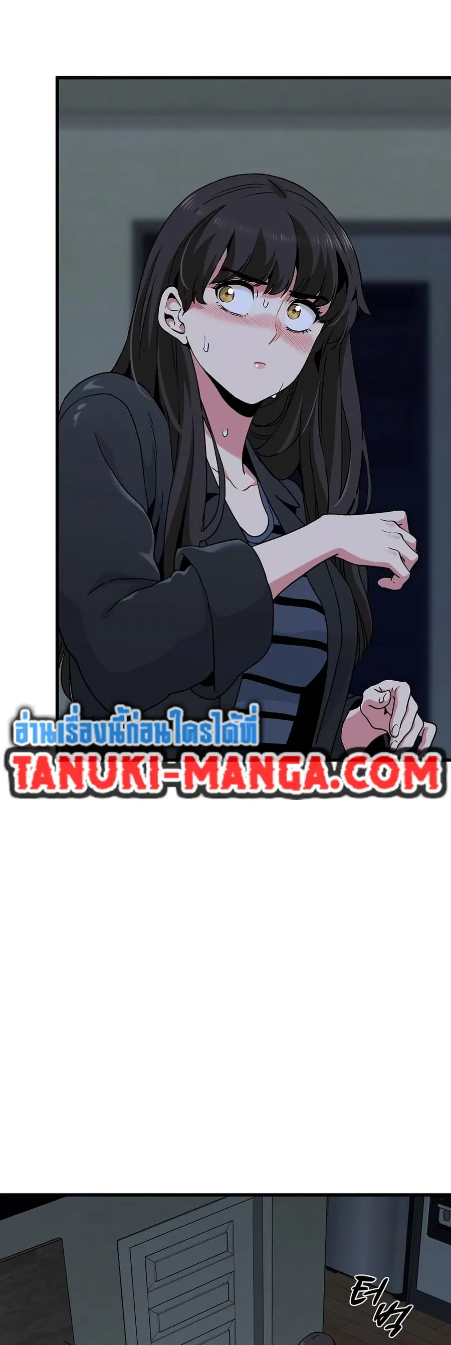 The Turning Point ตอนที่ 20 — page 54 of 60