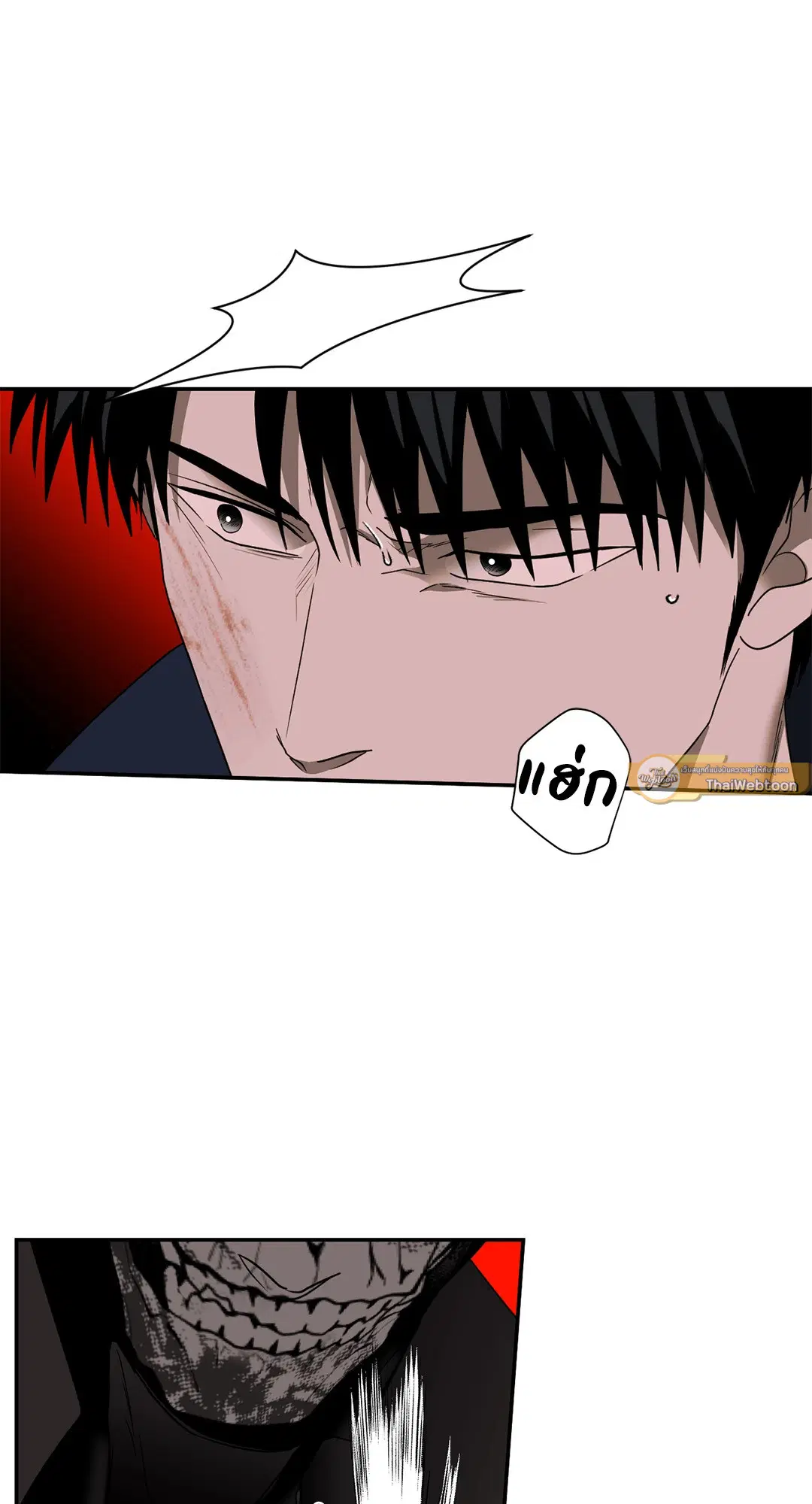 Shutline ตอนที่ 77 — page 19 of 90