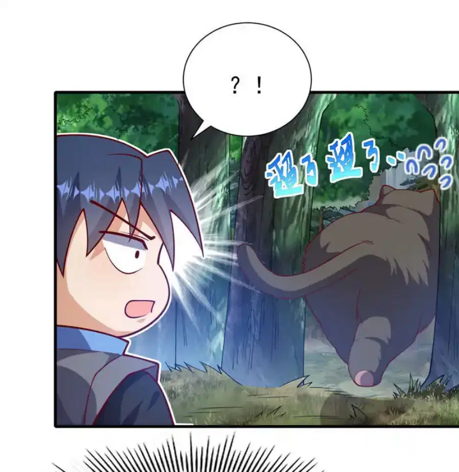 Wu Ni ตอนที่ 536 — page 30 of 36