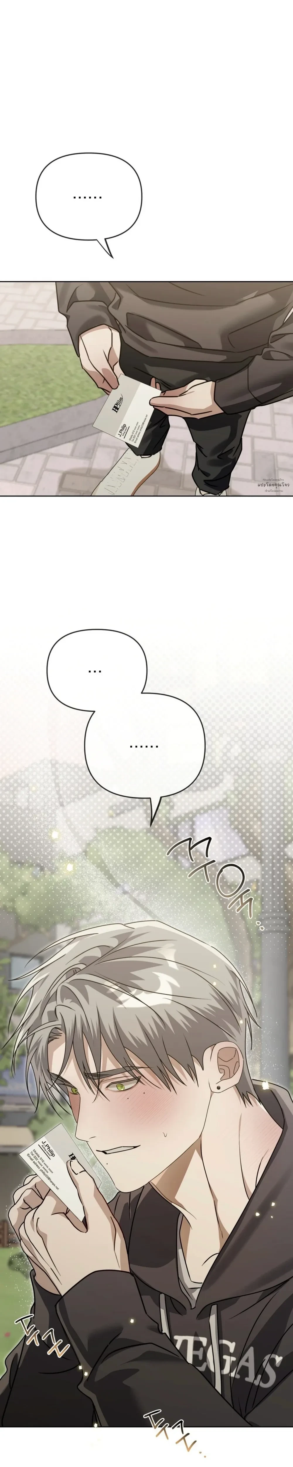 Blood Bondage – พันธนาการโลหิต ตอนที่ 4 — page 22 of 31