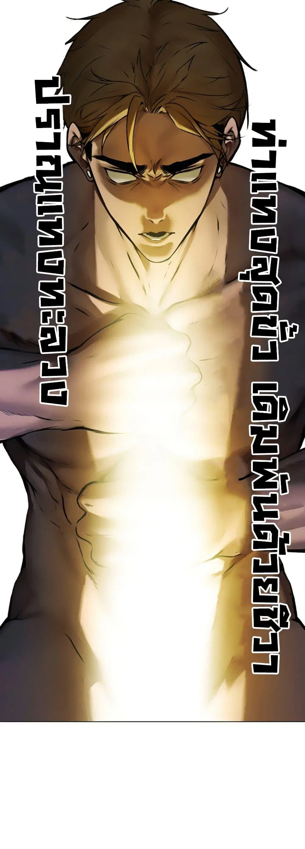 Milf Hunting in Another World ตอนที่ 99 — page 37 of 50