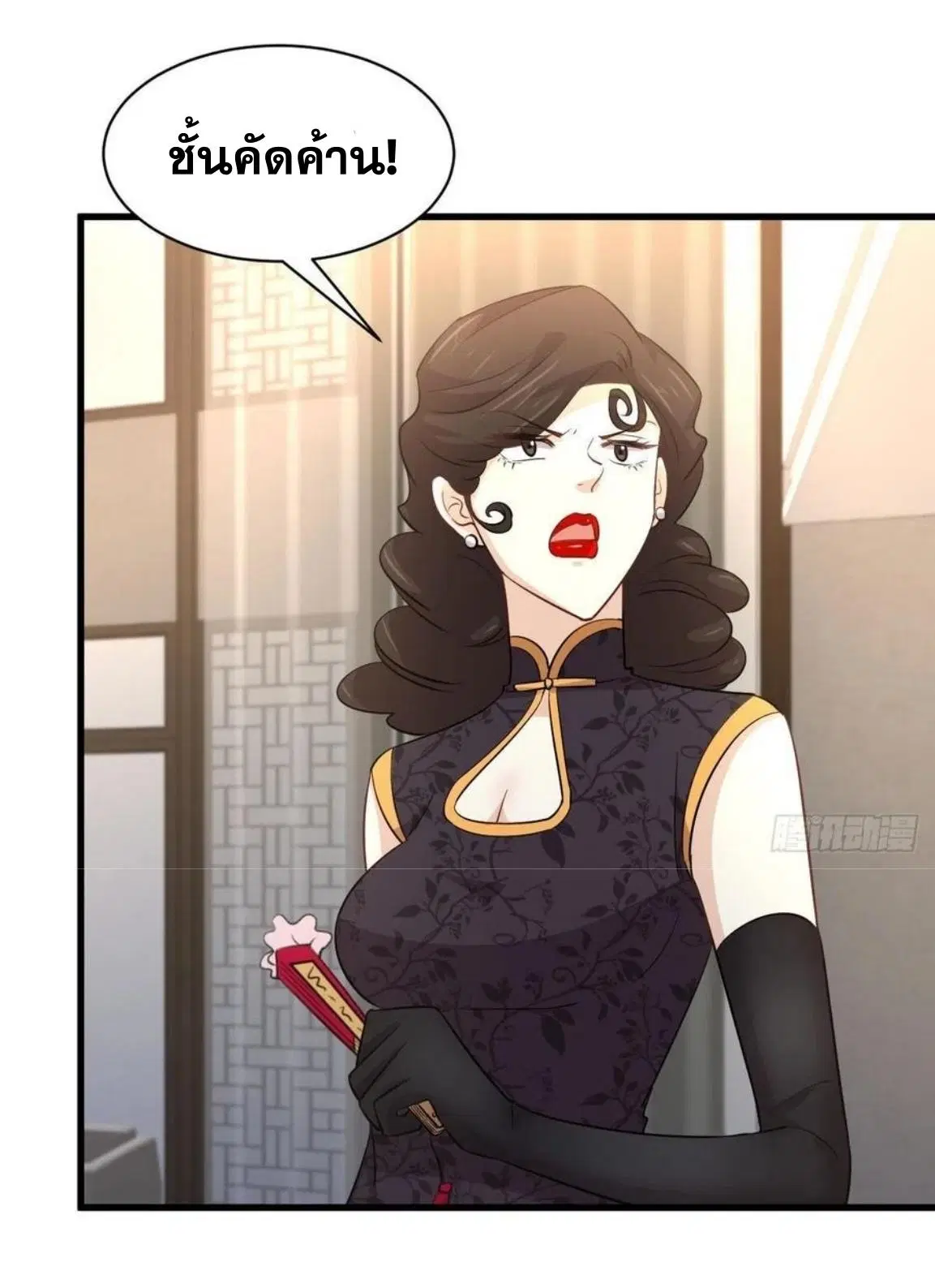Immortal Swordsman in the Reverse World ตอนที่ 162 — page 39 of 47