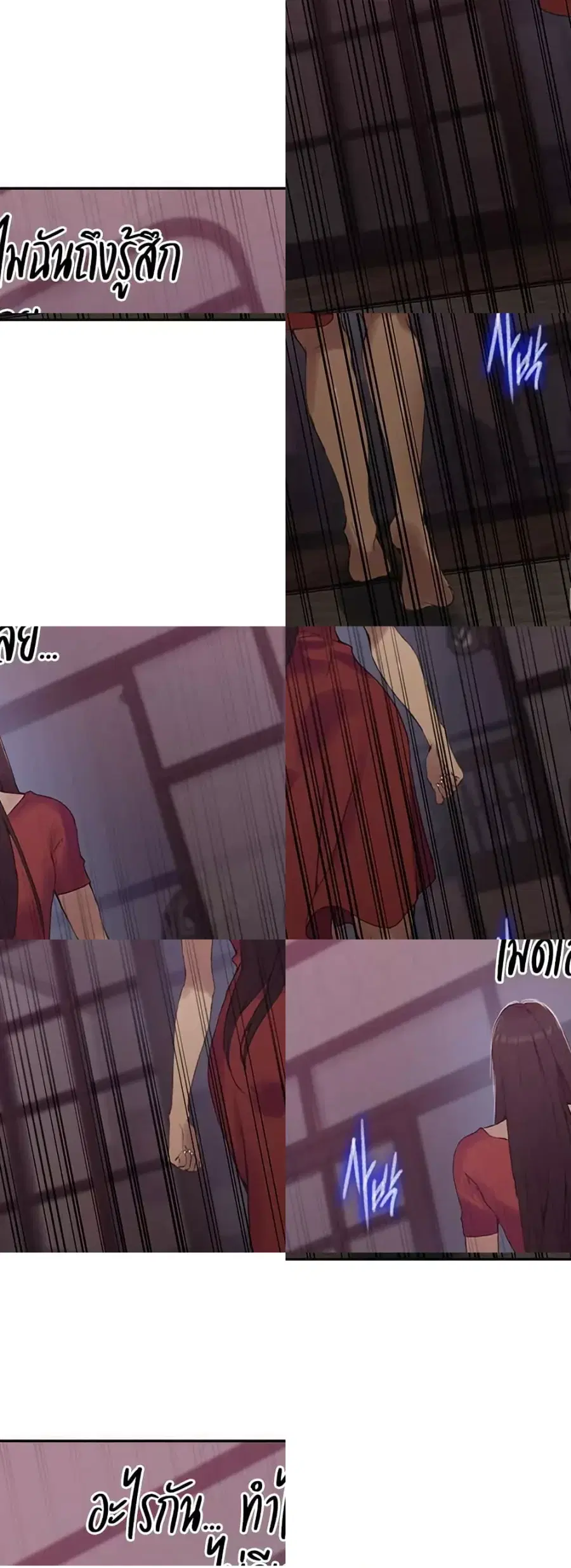 Secret Class ตอนที่ 265 — page 39 of 40