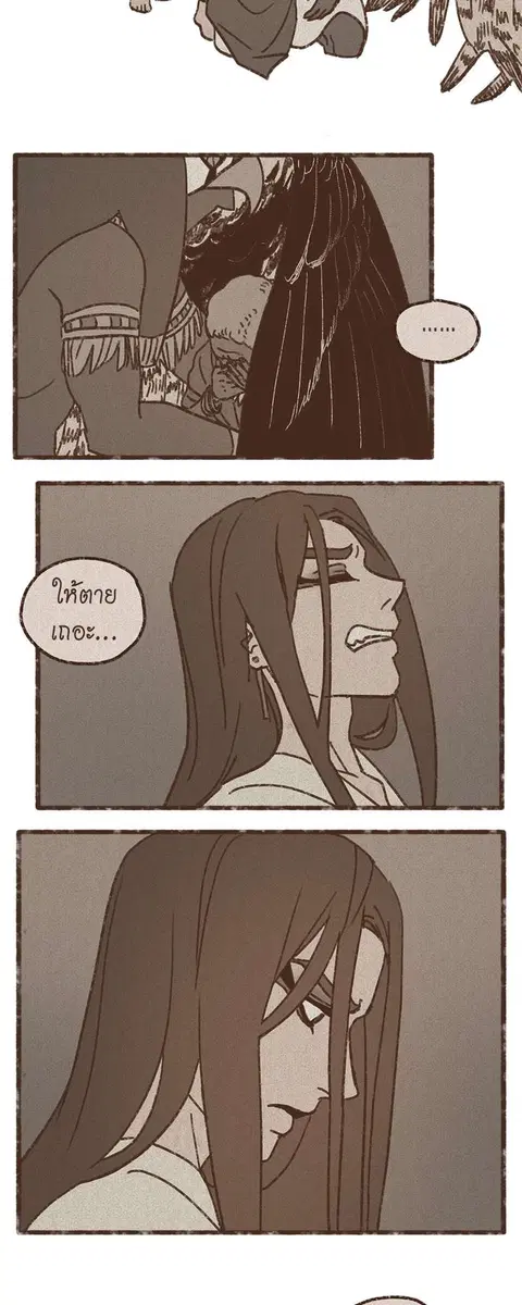 ENNEAD ตอนที่ 53 — page 9 of 29
