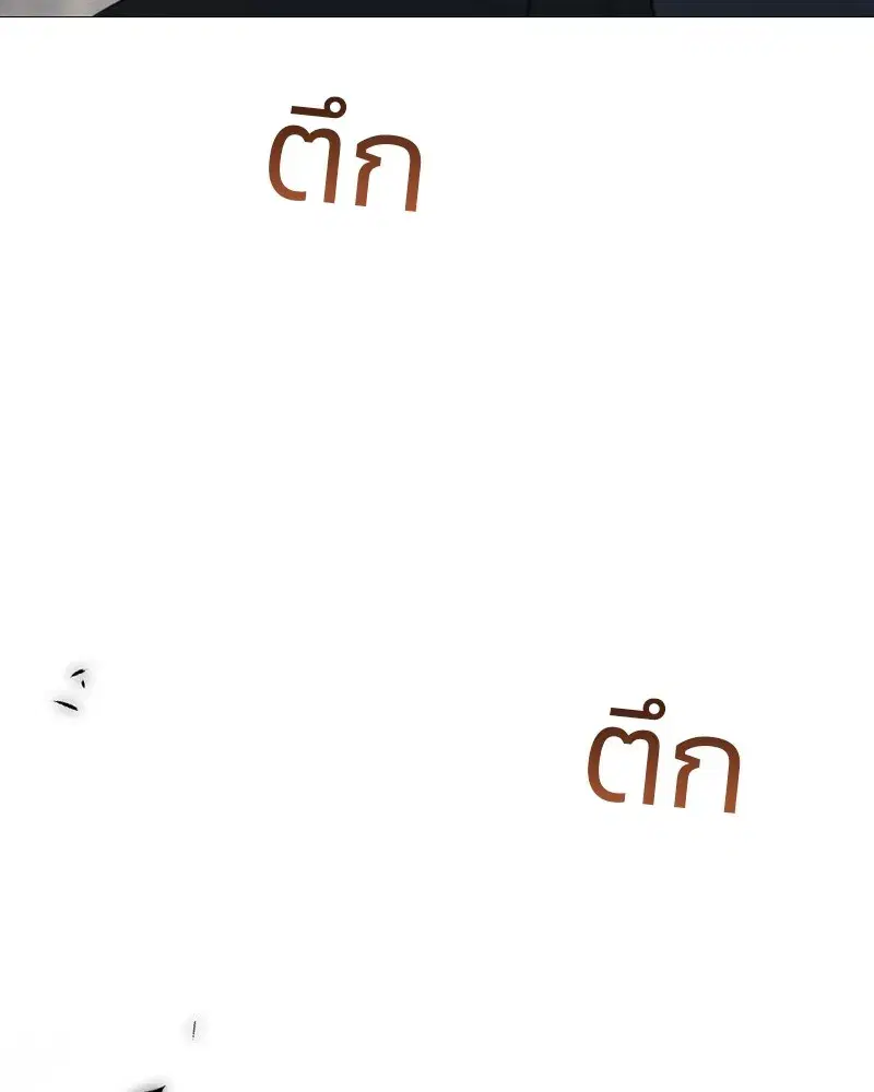 Serena ตอนที่ 71 — page 161 of 167
