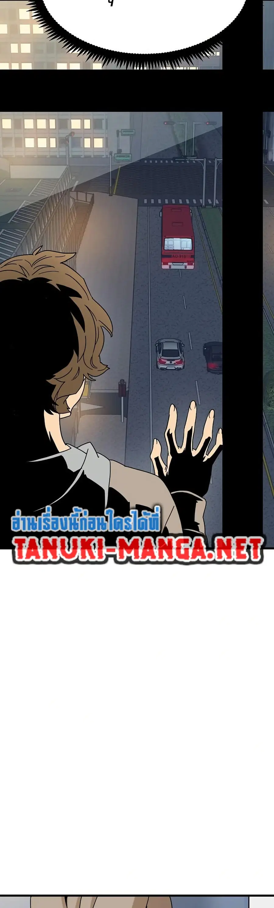 The Turning Point ตอนที่ 108 — page 47 of 50