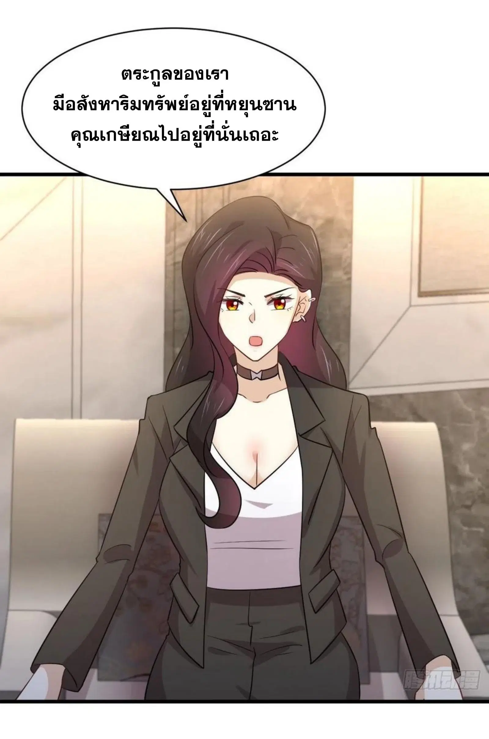 Immortal Swordsman in the Reverse World ตอนที่ 168 — page 10 of 41