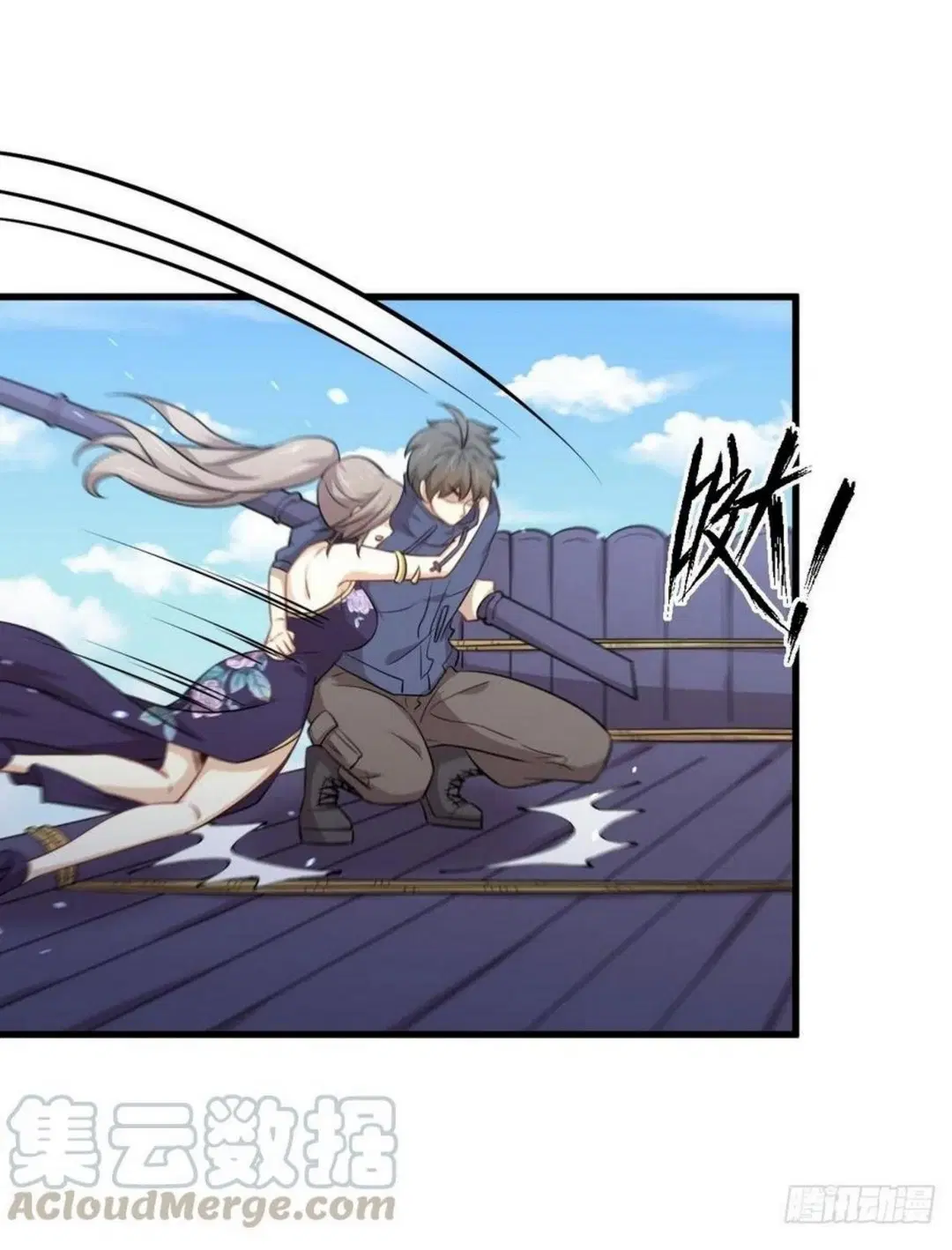 Immortal Swordsman in the Reverse World ตอนที่ 193 — page 24 of 32