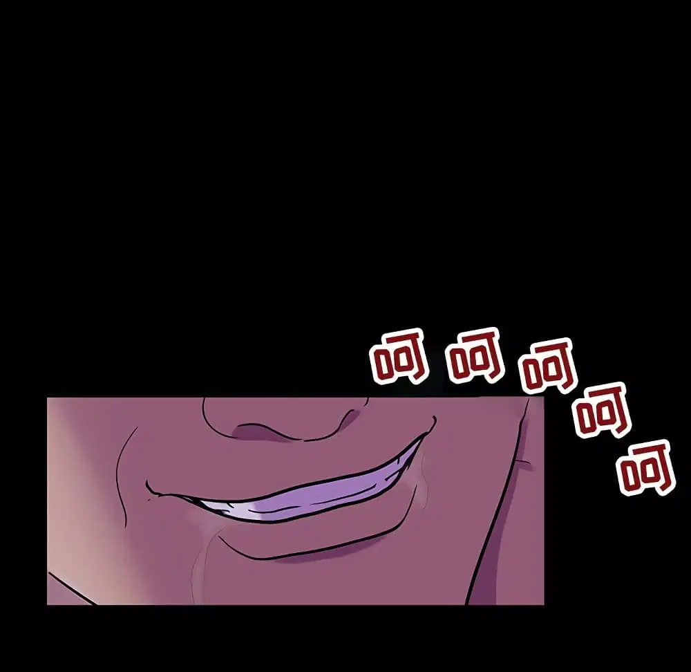 Project Utopia ตอนที่ 107 — page 21 of 74
