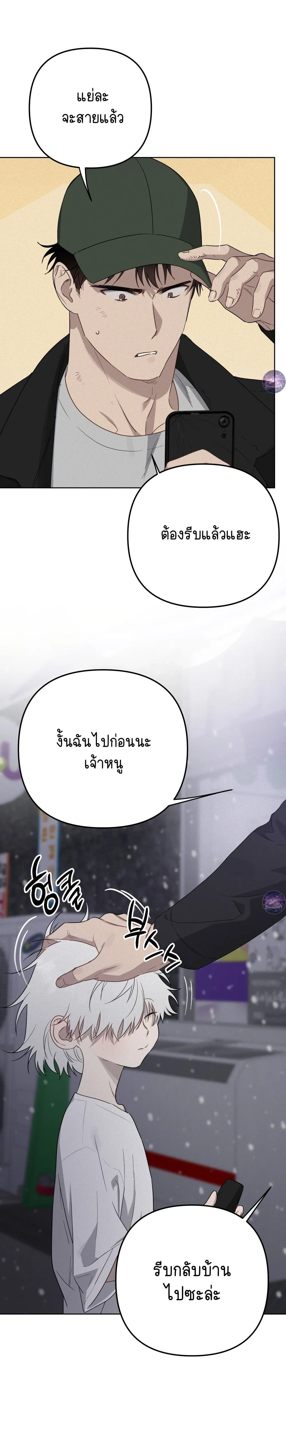 Killing God – สังเวยรัก ศรัทธาลวง ตอนที่ 1 — page 36 of 40