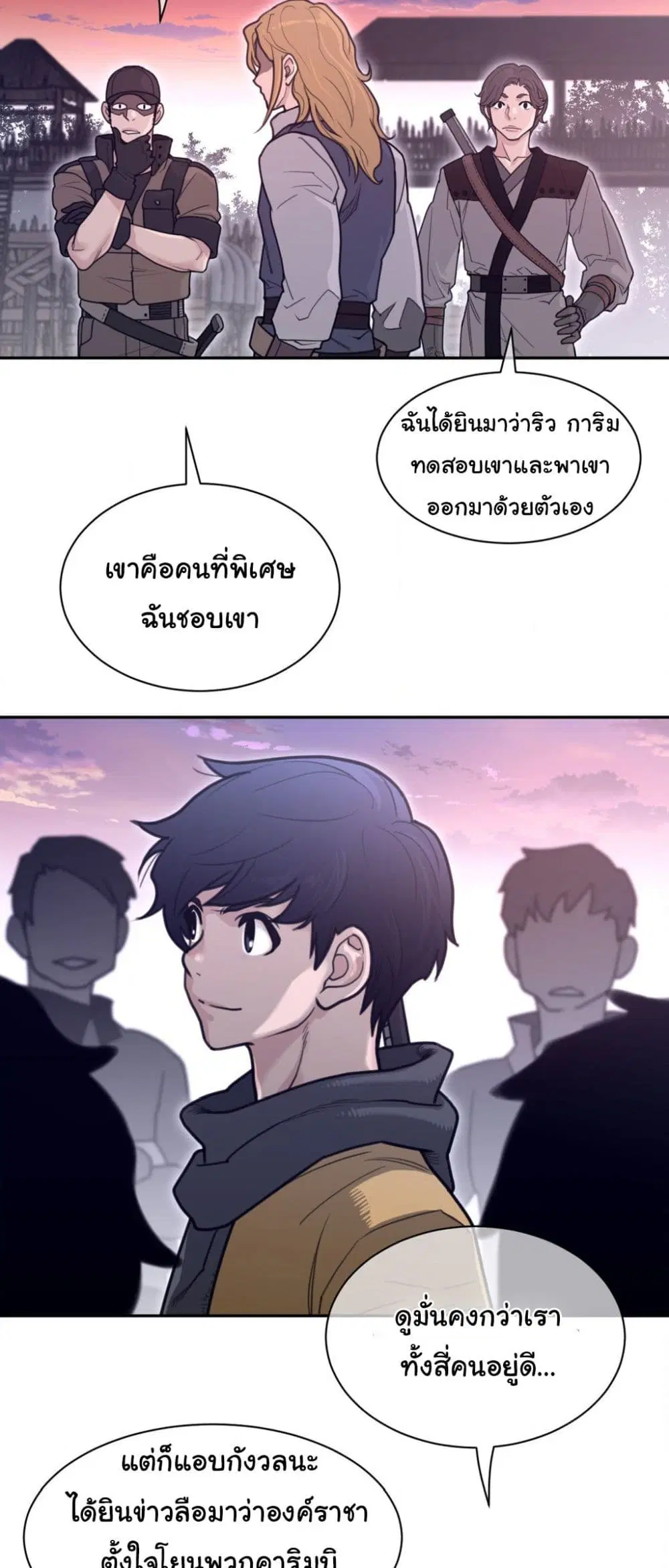 Perfect Half ตอนที่ 181 — page 22 of 31