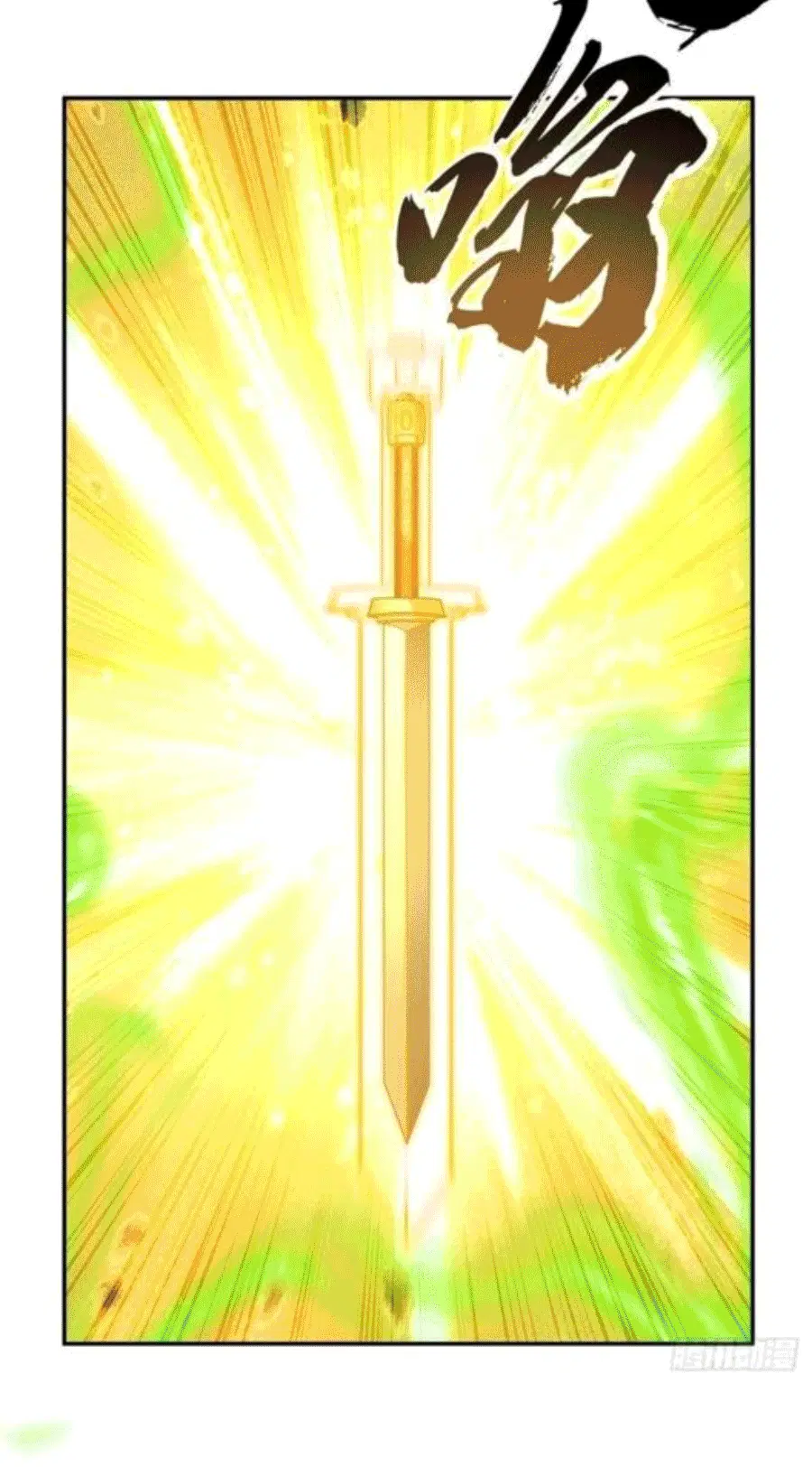 Wu Ni ตอนที่ 207 — page 6 of 33