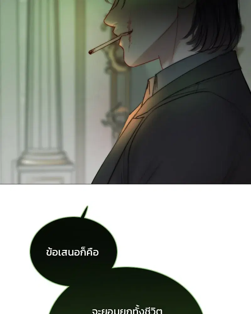 Serena ตอนที่ 125 — page 83 of 140
