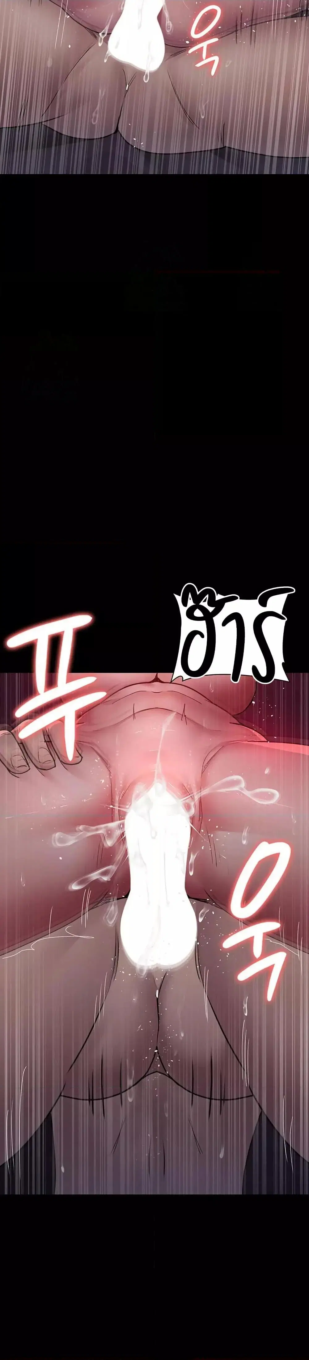 Night Hospital ตอนที่ 104 — page 22 of 50