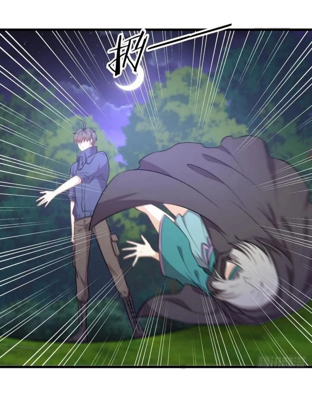 Immortal Swordsman in the Reverse World ตอนที่ 205 — page 2 of 41