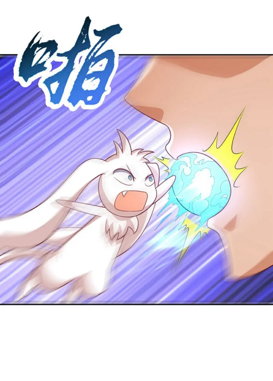 Wu Ni ตอนที่ 406 — page 8 of 36