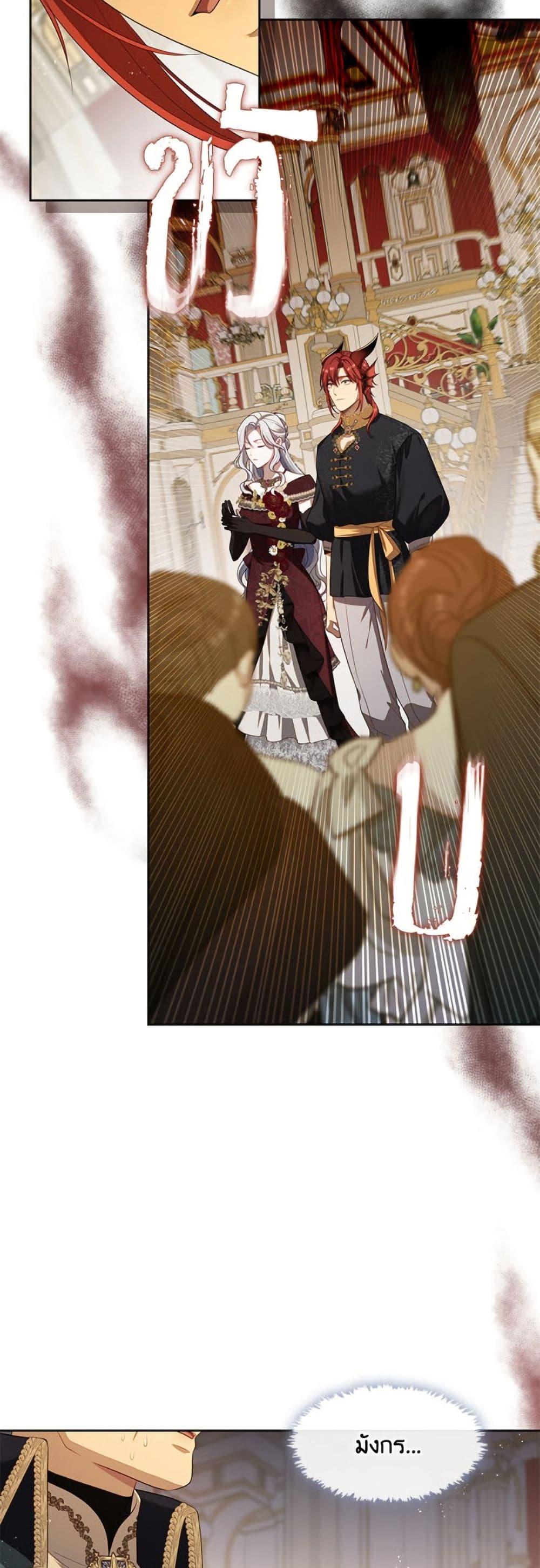 S-Class Hunter Doesn’t Want to Be a Villainous Princess ตอนที่ 62 — page 18 of 52