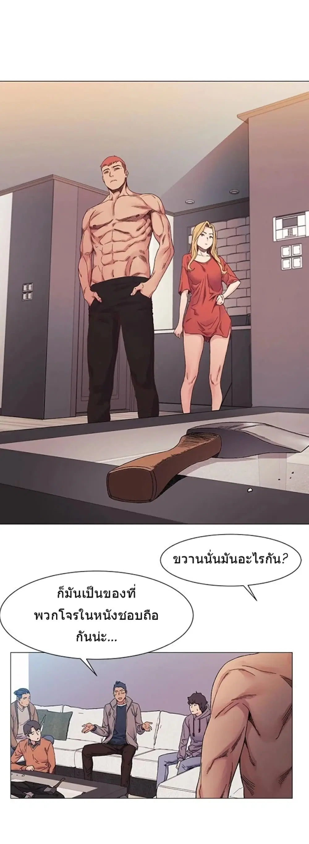 Silent War ตอนที่ 27 — page 24 of 32