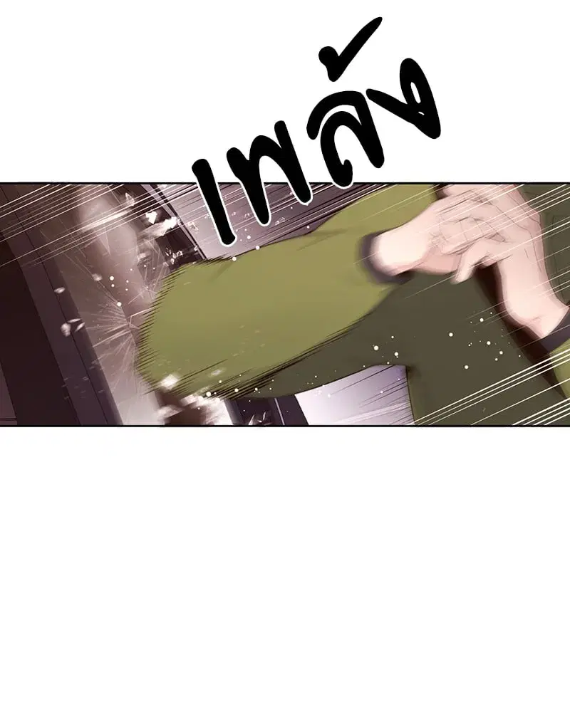 4 Week Lovers ตอนที่ 107 — page 42 of 61
